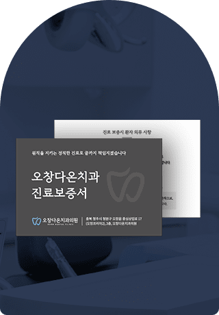 특별함4
